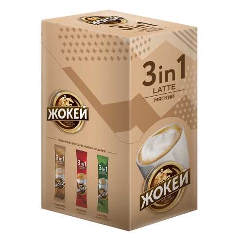 Кофейный напиток 3 в 1 Жокей Латте 10 штук в Лукойл