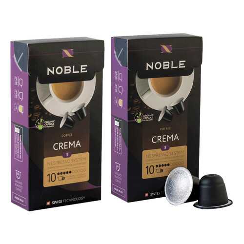 Комплект капсульного кофе Noble 2 Crema для системы Nespresso в Лукойл