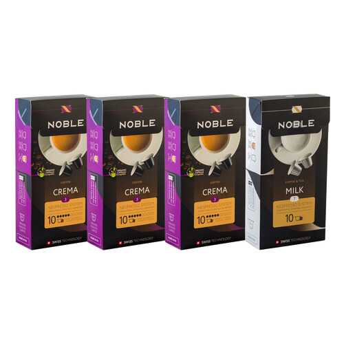 Комплект капсульного кофе Noble 3 Crema и Milk для системы Nespresso в Лукойл