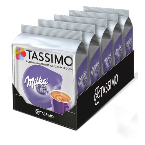 Набор кофе в капсулах Tassimo Milka 5 упаковок в Лукойл