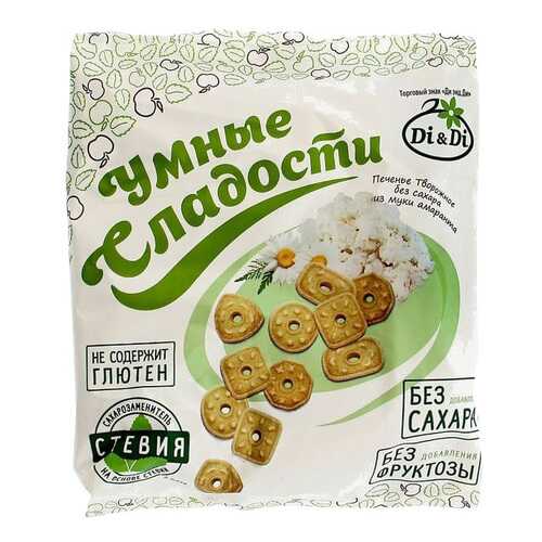 Печенье творожное Умные Сладости без сахара из муки амаранта 160 г в Лукойл