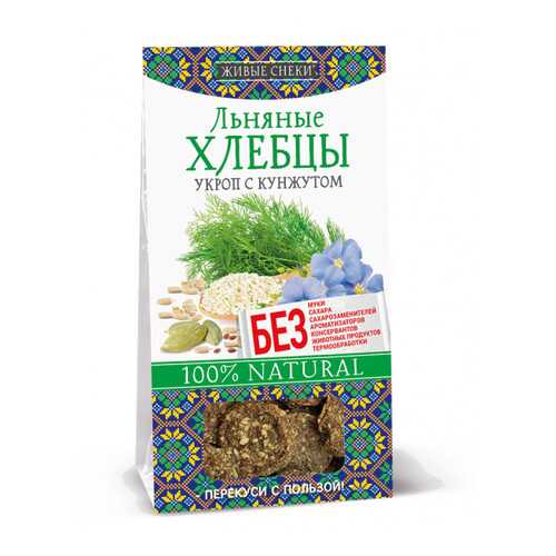 Льняные хлебцы Живые снеки «Укроп и кунжут», 50г. в Лукойл