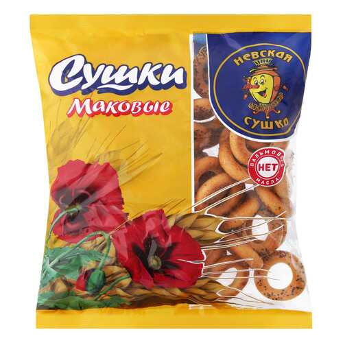 Сушки Невская сушка маковые 275 г в Лукойл
