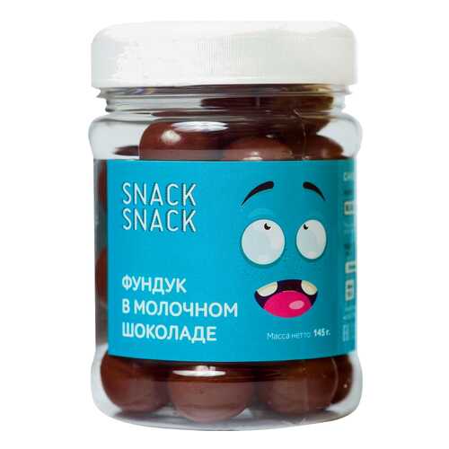 Фундук Snack-Snack в шоколадно-молочной глазури 145 г в Лукойл