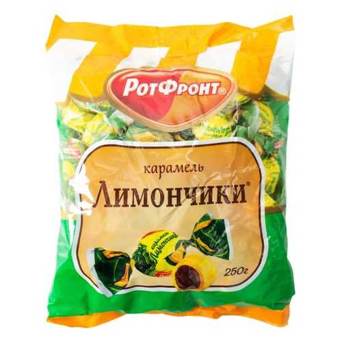 Карамель РотФронт лимончики 250 г в Лукойл