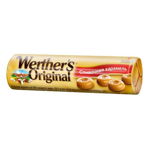 Карамель сливочная Werthers Original 50 г в Лукойл