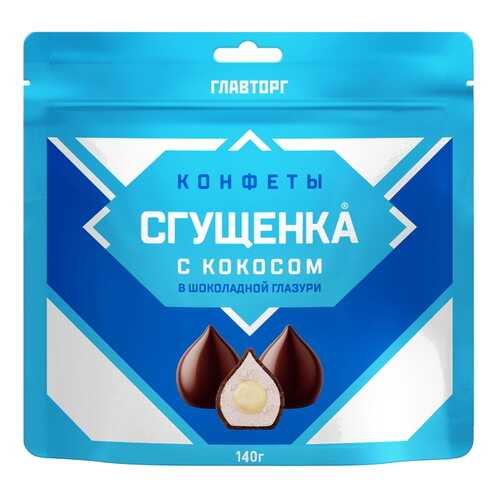 Конфеты cгущенка с кокосом в Лукойл