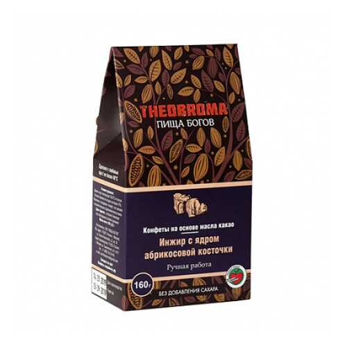 Конфеты Инжир с ядром абрикосовой косточки Theobroma Пища Богов 160 г в Лукойл