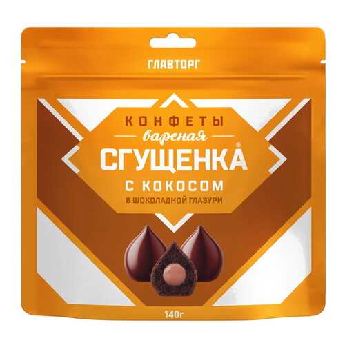 Конфеты вареная сгущенка с кокосом в Лукойл