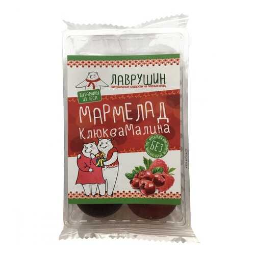 Мармелад Лаврушин Клюква Малина, 95 гр в Лукойл