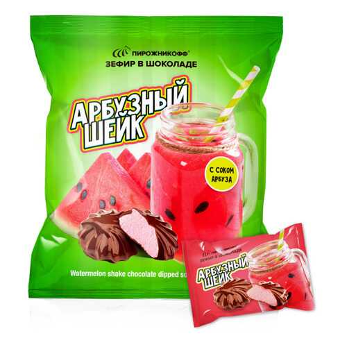 Зефир Пирожникофф в шоколаде арбузный шейк в Лукойл