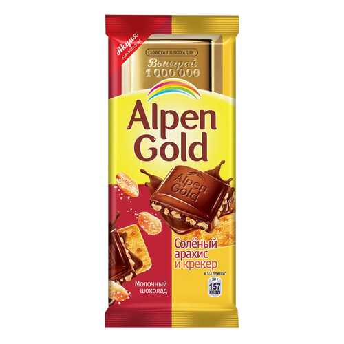 Шоколад Alpen Gold молочный соленый арахис-крекер 90 г в Лукойл
