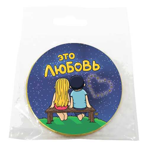 Шоколад Chokocat Это любовь, молочный, медаль, 25 гр в Лукойл