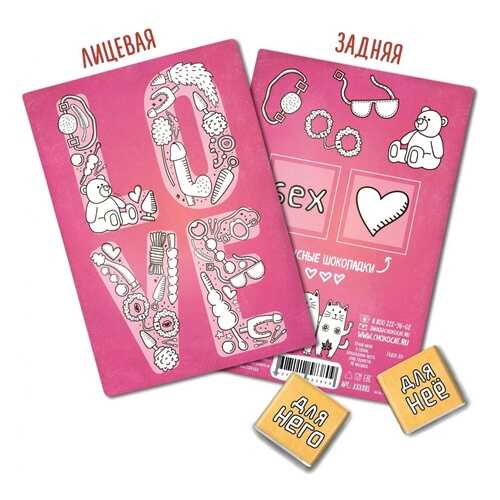 Шоколад Chokocat Love, молочный, открытка 18+, 10 гр в Лукойл
