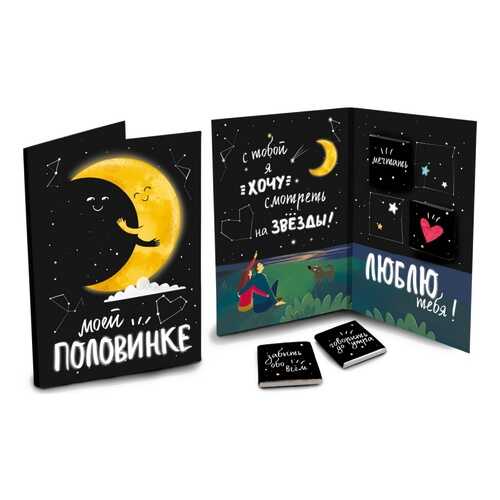 Шоколад Chokocat Моей половинке. Луна, молочный, открытка, 20 гр в Лукойл