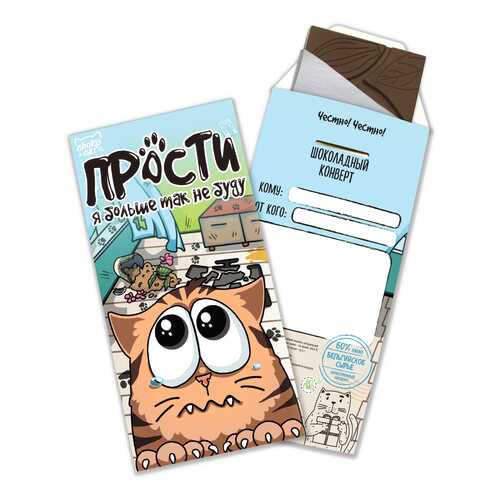 Шоколад CHOKOCAT Прости, тёмный, конверт, 85 гр в Лукойл