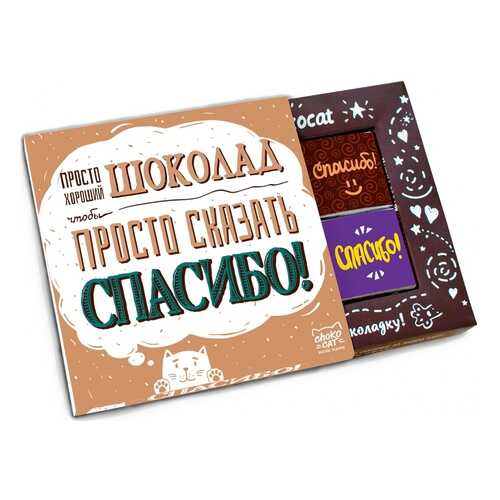 Шоколад Chokocat Спасибо, молочный, 60 гр в Лукойл