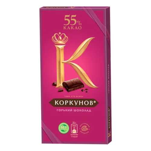Шоколад горький Коркунов классический 55% 90 г в Лукойл