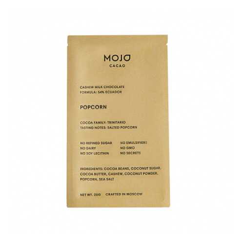 Шоколад кешью Popcorn, с солёным попкорном, 54% какао Mojo Cacao 20 г в Лукойл