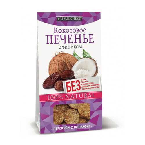 Кокосовое печенье Живые снеки с фиником 4*60 г в Лукойл