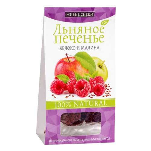 Печенье льняное Живые снеки яблоко и малина 60 г в Лукойл