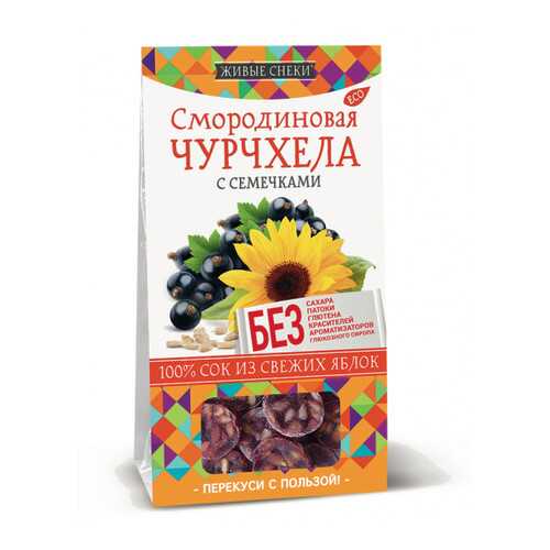 Чурчхела смородиновая Живые снеки с семечками 4*90 г в Лукойл