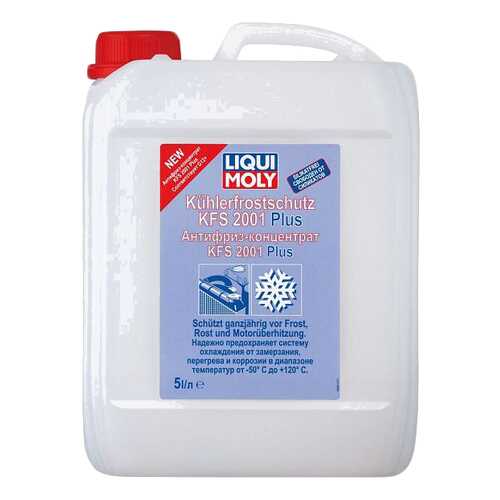 Антифриз LIQUI MOLY красный концентрат -50 5л 8841 в Лукойл