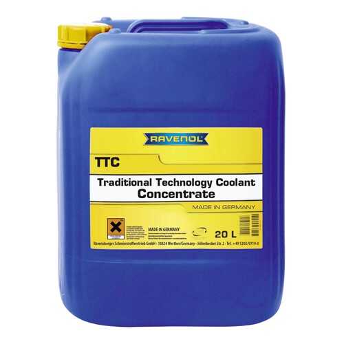 Антифриз RAVENOL G12+желто-зеленый концентрат 20л в Лукойл