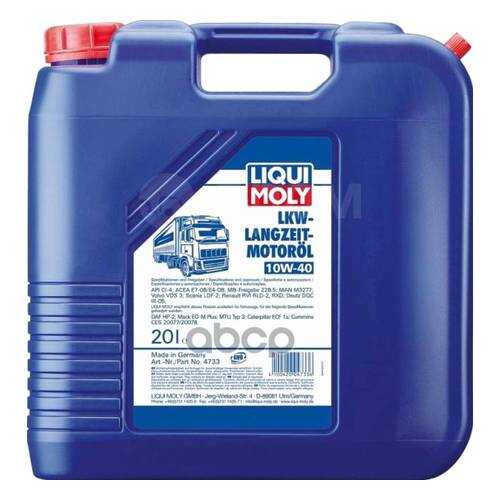 21263 LiquiMoly НС-синт. мот.масло Top Tec Truck 4650 10W-30 CK-4 E9 DH-2 (20л) в Лукойл