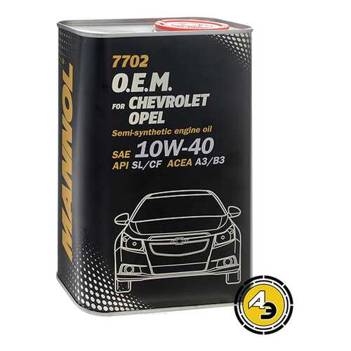 7702 MANNOL O.E.M. for CHEVROLET OPEL 10W-40 4 л. (metal) Полусинт. моторное масло в Лукойл