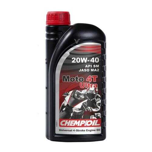 CHEMPIOIL MOTO 4T Ultra 20W-40 1 л. Моторное масло для четырехтактных двигателeй в Лукойл