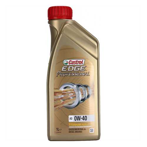 Масло моторное Edge professional a3 0w-40 titanium fst 1l 4673370060 в Лукойл