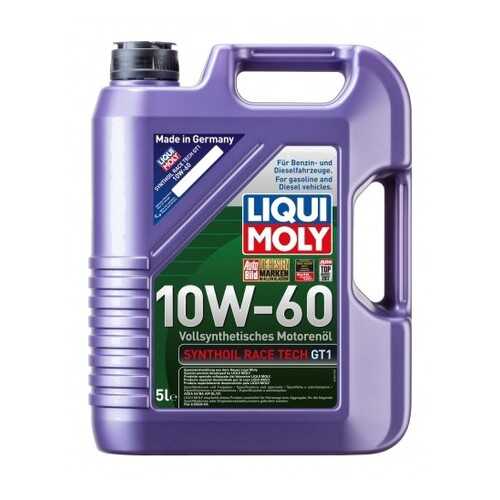 Масло Моторное Liqui Moly Synthoil Race Tech Gt1 10w-60 5l Liqui moly арт. 8909 в Лукойл