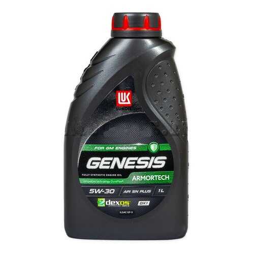 Масло моторное Лукойл Genesis Armortech DX1 5W30 1 л 3173878 в Лукойл