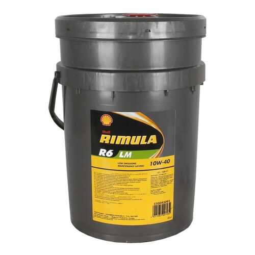 Масло моторное Shell Rimula R6 LM 10W40 CJ-4 синтетическое 5 л 550054436 в Лукойл
