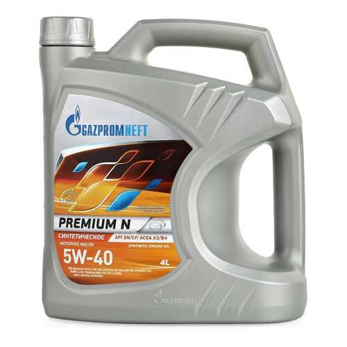Масло моторное синтетическое Gazpromneft premium n 5w-40 4л. 4650063115904 в Лукойл