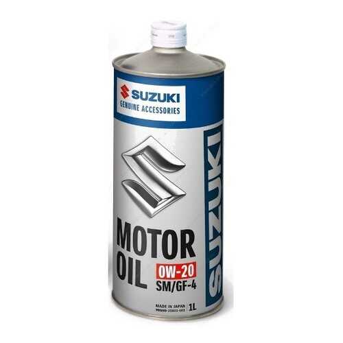 Масло моторное Suzuki SM/GF-4 0W-20 1л в Лукойл