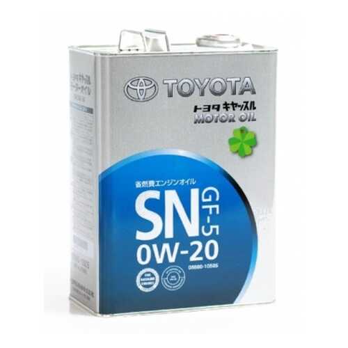 Моторное масло 0W20 MOTOR OIL SN/GF-5 4L Япония в Лукойл