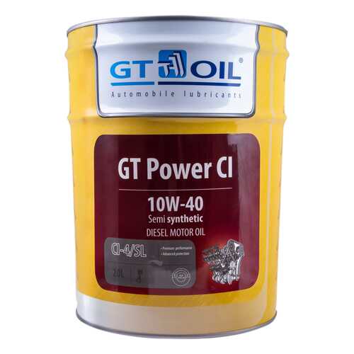 Моторное масло GT-Oil Power CI 10W-40 20л в Лукойл