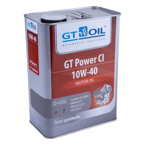 Моторное масло GT-Oil Power CI 10W-40 4л в Лукойл