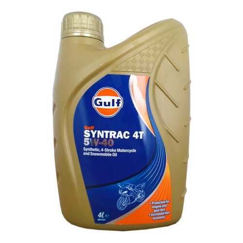 Моторное масло Gulf Syntrac 4T 5W-40 4л в Лукойл