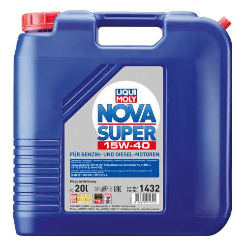 Моторное масло Liqui moly Nova Super 15W-40 20л в Лукойл