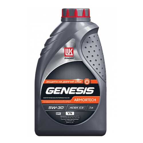 Моторное масло Lukoil Genesis Armortech VN 5W-30 1л в Лукойл