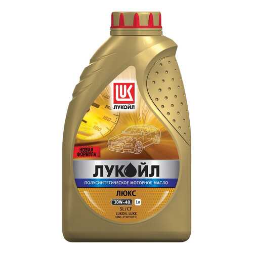 Моторное масло Lukoil Люкс 10w-40 1л в Лукойл