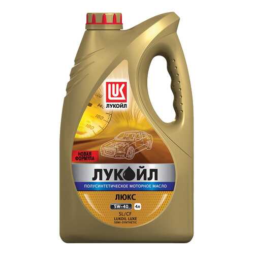 Моторное масло Lukoil Люкс 5W-40 4л в Лукойл