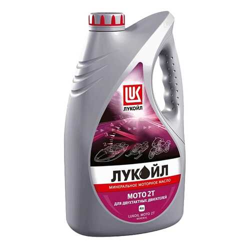 Моторное масло Lukoil Мото 2Т 5W-40 4л в Лукойл