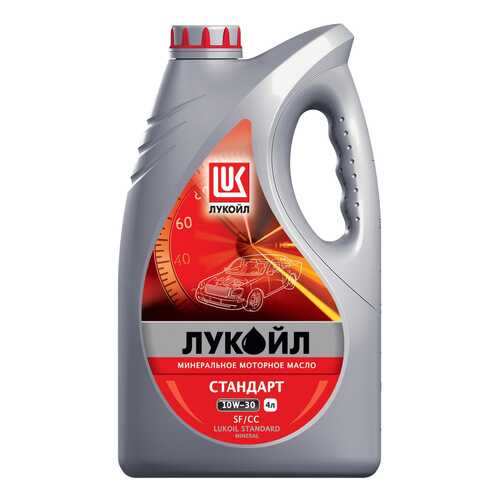 Моторное масло Lukoil Стандарт 10W-30 4л в Лукойл
