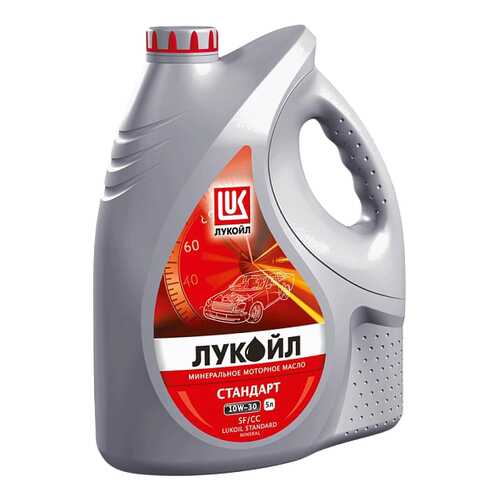 Моторное масло Lukoil Стандарт 10W-30 5л в Лукойл
