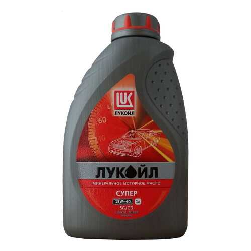 Моторное масло Lukoil Супер SG/CD 15W-40 1л в Лукойл
