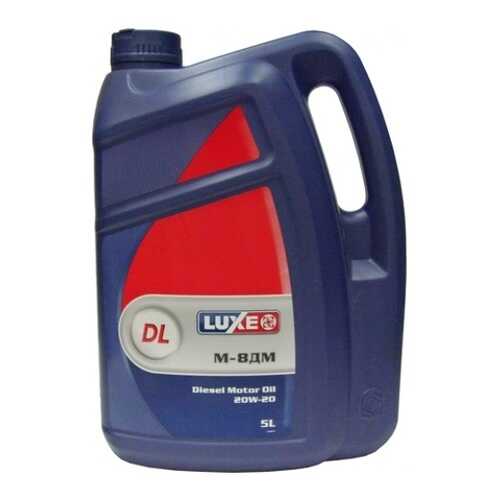 Моторное масло Luxe М-8ДМ 20W-20 10 л в Лукойл